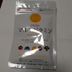 【未開封】ハーブ健康本舗 1日分のマルチビタミン 60粒入