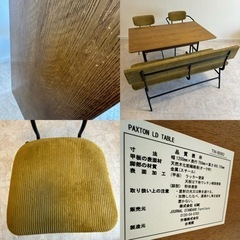 ジャーナルスタンダードファニチャーで購入 ダイニングテーブル チェアー 家具 椅子 ダイニングチェア家具 ダイニングセットの画像