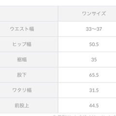 新品ハイウエストパンツ黒の画像