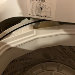 家電 生活家電 洗濯機の画像