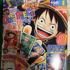 最強ジャンプ 2024年4月号　雑誌のみ