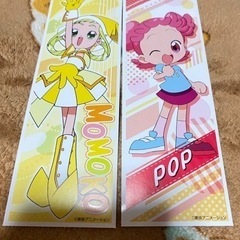 おジャ魔女どれみ ロングステッカー2枚