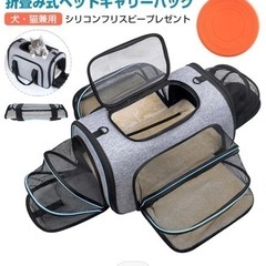 ペットキャリー バッグ 猫 小型犬 ペットバッグ ショルダー 機...