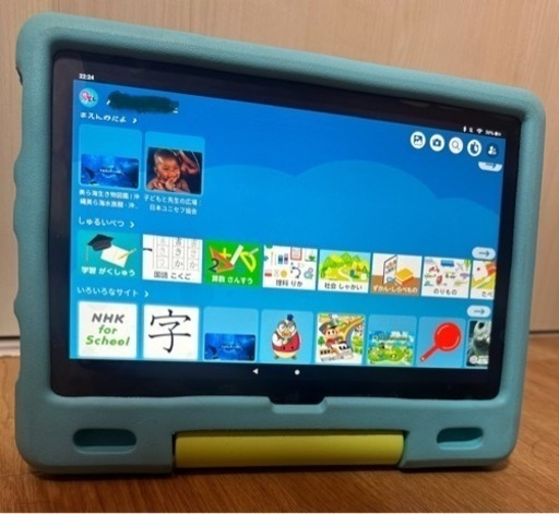 Amazon Fire HD 10 キッズモデル (10インチ) ブルー