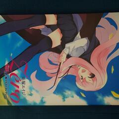 ゼロの使い魔　イラスト集