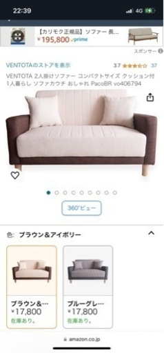 家具 ソファ　2人掛けソファ