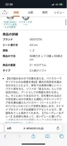 家具 ソファ　2人掛けソファ