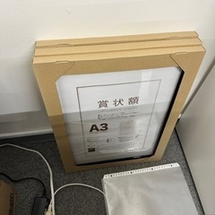 額縁、表彰状　　　の画像