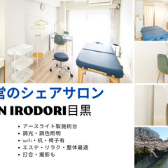 【2年以上の事務経験者！子育て中・子育て一段落した30代40代主婦（夫）が活躍できる職場！ブランク空けの仕事復帰応援】週3・4～1日4～5時間勤務、多様な業務を通じた成長環境と働きやすい環境が整った職場です！の画像