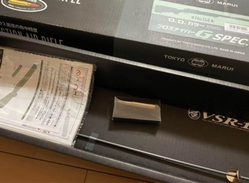 東京マルイ　VSR10 プロスナイパーGスペック　VSR-10