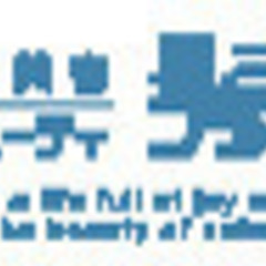 ご高齢者を対象とした訪問美容サービス　パート/業務委託スタッフを募集しておりますの画像