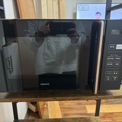 YAMAZEN 電子レンジ　PRW-F180(B)
