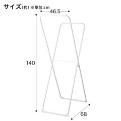 生活雑貨 洗濯用品 物干し竿、ロープの画像