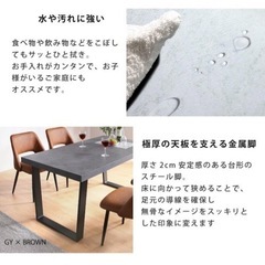 【美品】ダイニングテーブルの画像