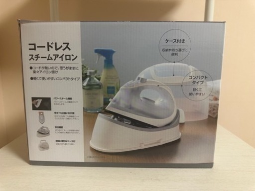 家電 生活家電 アイロン