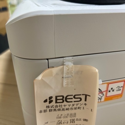 業者引き取りの為明日3/8金曜まで！短期限定価格 最終値下げ すぐに使える！【美品】パソコン プリンター