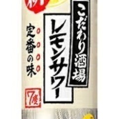 こだわり酒場のレモンサワー＜定番の味＞ 500ml缶の画像