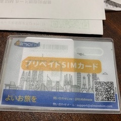 無料で差し上げます！【ローミングSIM】3日間 東南アジア・シンガポール・マレーシア・インドネシア・タイ・ベトナム・カンボジアの全6ヵ国 高速データ通信 低速データ使い放題 mewfiの画像