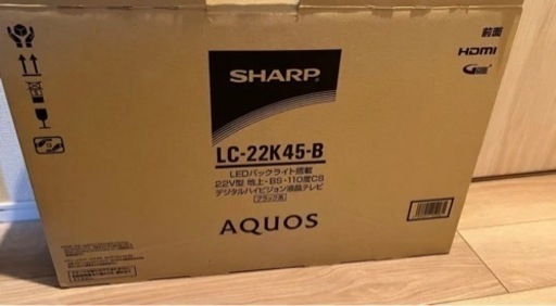 シャープ　テレビ22型　新品未使用