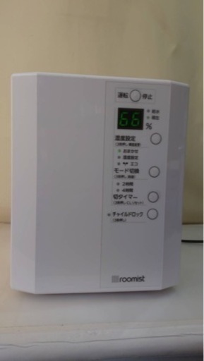 三菱重工 SHE35VD-W スチームファン蒸発式加湿器 (SHE35VDW) フィルター欠品  新しいフィルターを取り付ける必要がございます。