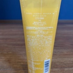 アジュバン　　ふんわりしなやかに仕上げたい方向けのトリートメント♪の画像