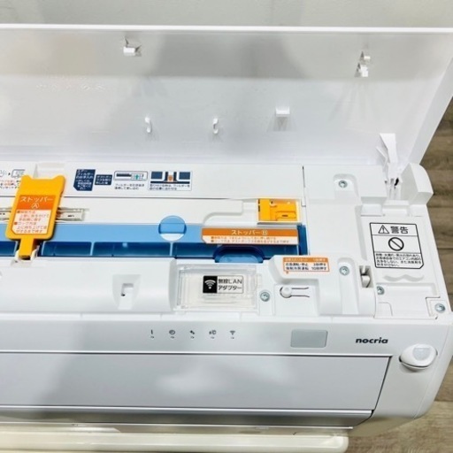♦️FUJITSU a2104 エアコン 6畳用 2023年製 23♦️