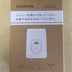 KOIZUMI ヨーグルトメーカー KYG-0800/Wの画像