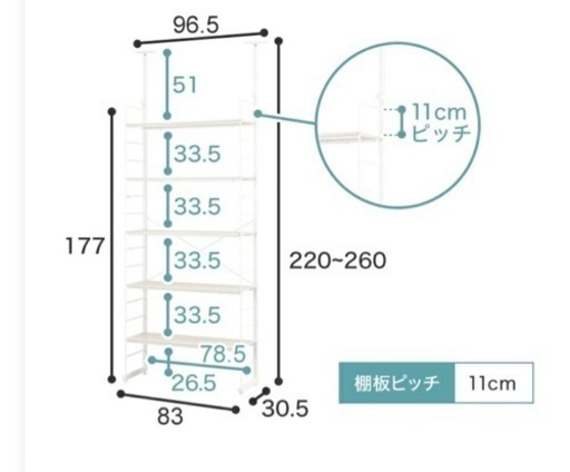 【ニトリ　Nポルダ2連➕Nカラボ(テレビ台)セット】　ホワイト　収納棚　テレビ台