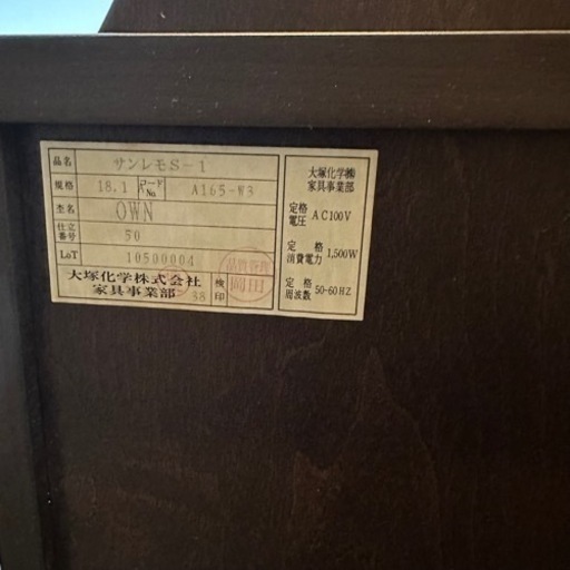 美品　ヴィンテージ　アンティーク　家具　ドレッサー　大理石　ブラウン
