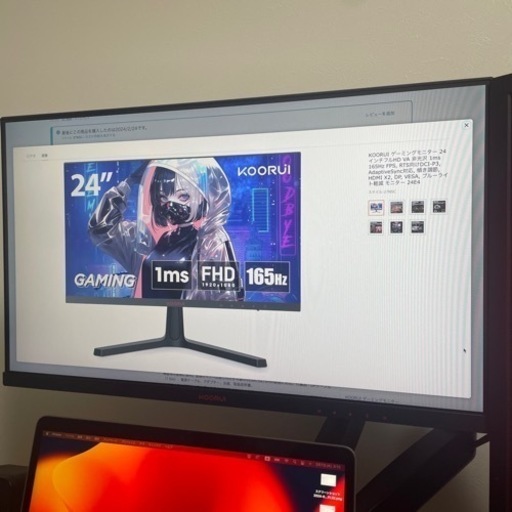 ゲーミングモニター 24インチ フルHD 165Hz 