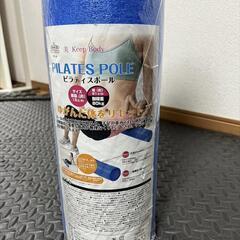 就寝前のリラックスタイムにいかがでしょうか？の画像
