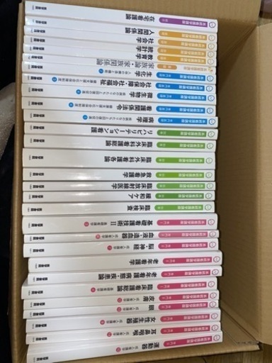 看護学生教科書
