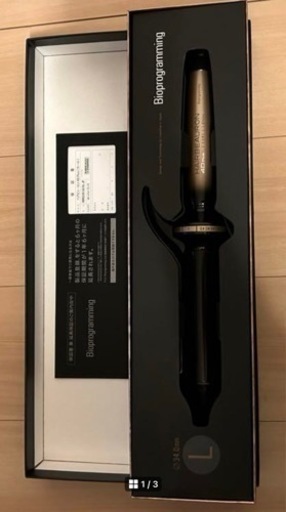 保証書付ほぼ新品ヘアビューロン4D PlusL-type