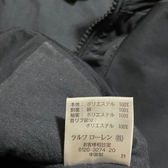 【Polo by RalphLauren】アウター 90の画像