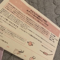 手芸・磁器ビーズの画像