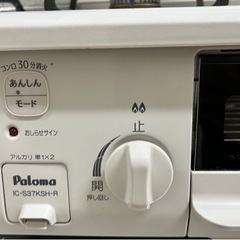 コンロ　(取引中)の画像