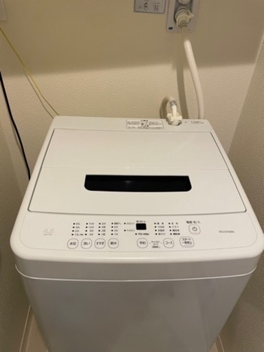 家電 生活家電 洗濯機