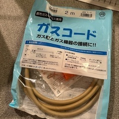 リンナイ　ガスファンヒーター　都市ガスの画像