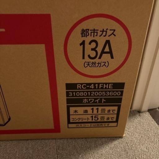 リンナイ　ガスファンヒーター　都市ガス