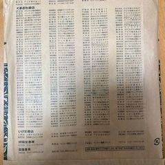 早い者勝ち！！　新品　絵本の画像