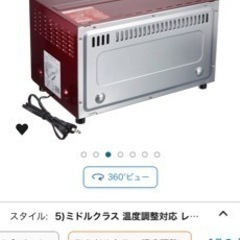 「決定」象印 オーブントースター 80~250℃温度調整機能付き 2枚焼き サイズ約40×28×23.5cm メタリックレッド ET-WM22-RMの画像