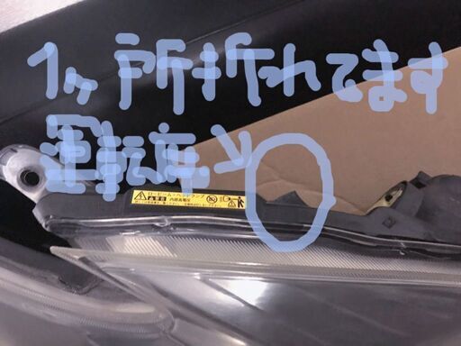 プリウス　ヘッドライトユニット（左右）トヨタ純正品