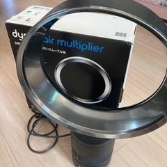 Dyson 羽なし扇風機の画像