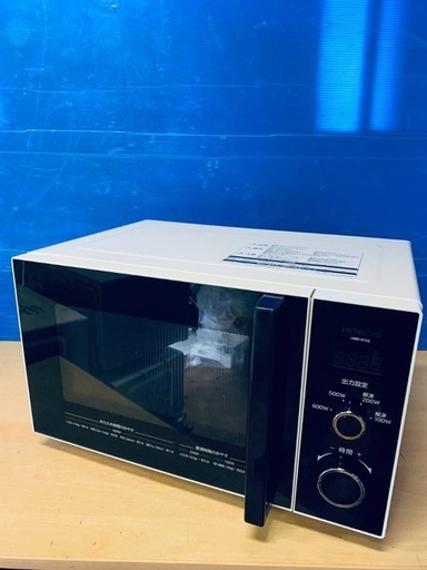 ♦️日立 電子レンジ 【2019年製】HMR-ET22-Z5