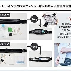 防水ランニングポーチの画像