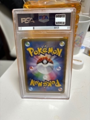 カメックスEX SR[CP6 092/087](コンセプトパック「ポケットモンスターカードゲーム 拡張パック 20th Anniversary」) Blastoise EX SR[CP6 092/087](Concept Pack "Pokemon Card Game Expansion Pack 20th Anniversary")