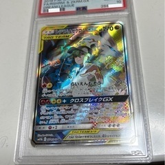 レシラム&ゼクロムGX SR[SM11b 064/049](強化拡張パック「ドリームリーグ」) Reshiram & Zekrom GX SR[SM11b 064/049](Enhanced Expansion Pack "Dream League")