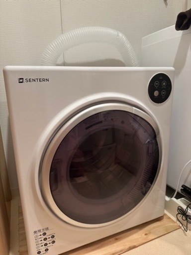 家電 生活家電 SENTERN乾燥機