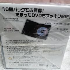 🩷未使用のＤＶＤケース✨５５ケース🩷の画像