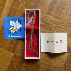 栞　　七宝